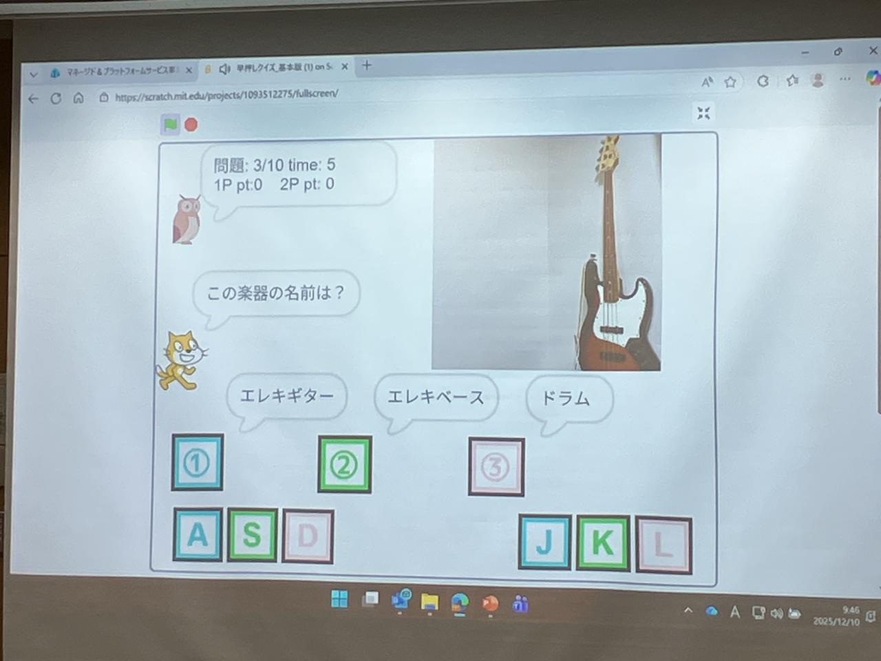 画像2: クイズアプリの画面 生徒たちはアプリをより良くするアイデアを検討！