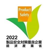 [画像]製品安全対策優良企業ロゴマーク