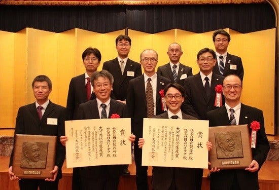 [画像]贈賞式の様子