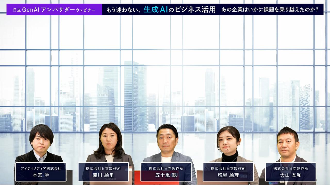 画像1: 生成AIのエキスパート、GenAIアンバサダー