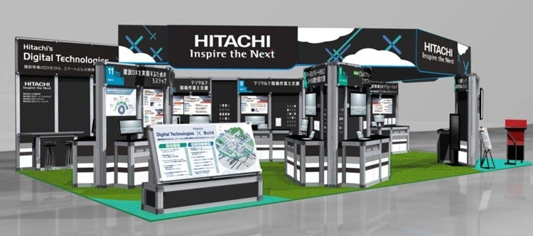 [画像]日立グループブースのイメージ