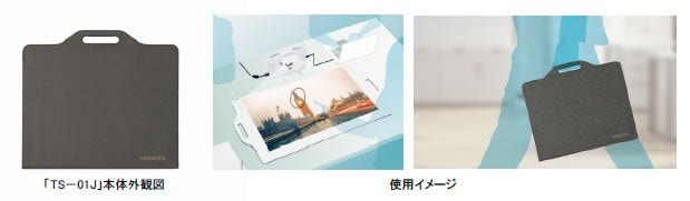 [画像](左)「TS-01J」本体外観図、 (右)使用イメージ