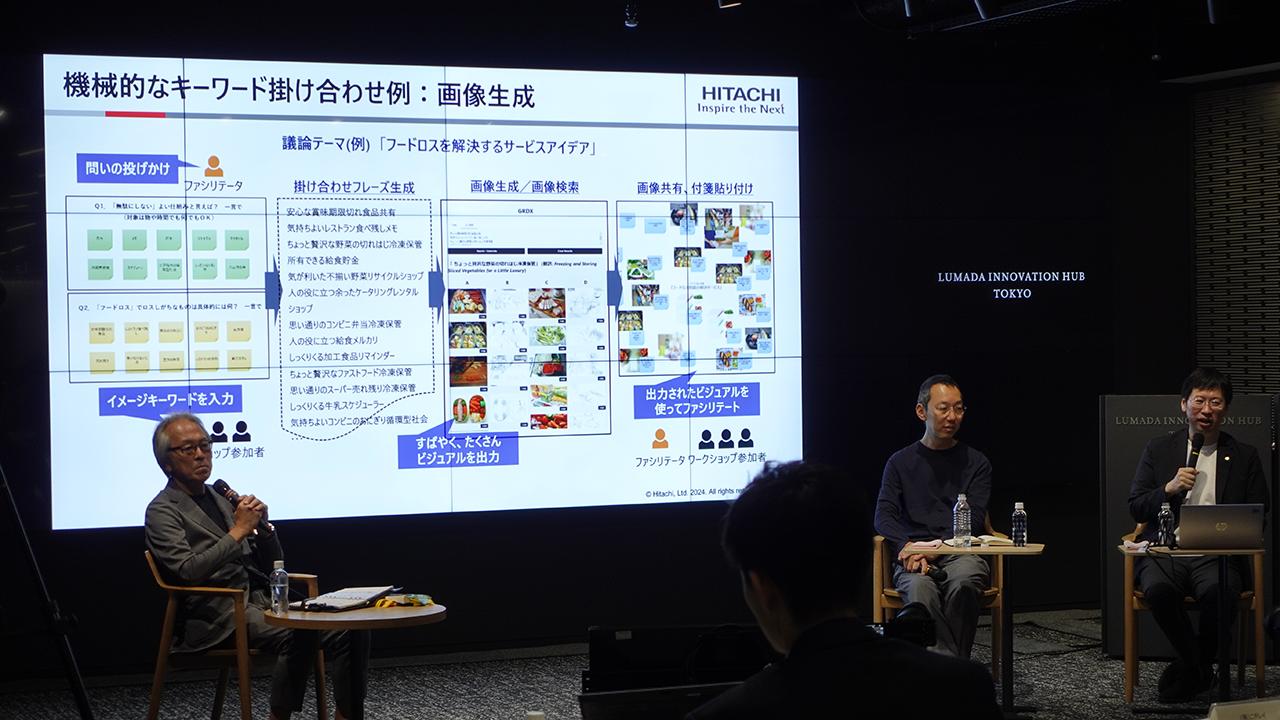 画像3: 知的生産に伴走するパートナーに