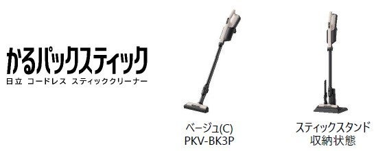 使い勝手に配慮した新デザインを採用するとともに、軽さと強い吸引力を