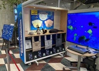 [画像]マリンワールド