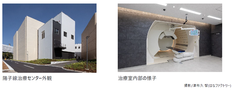 [画像](左)陽子線治療センター外観、(右)治療室内部の様子、撮影/津布久 智(はなファクトリー)
