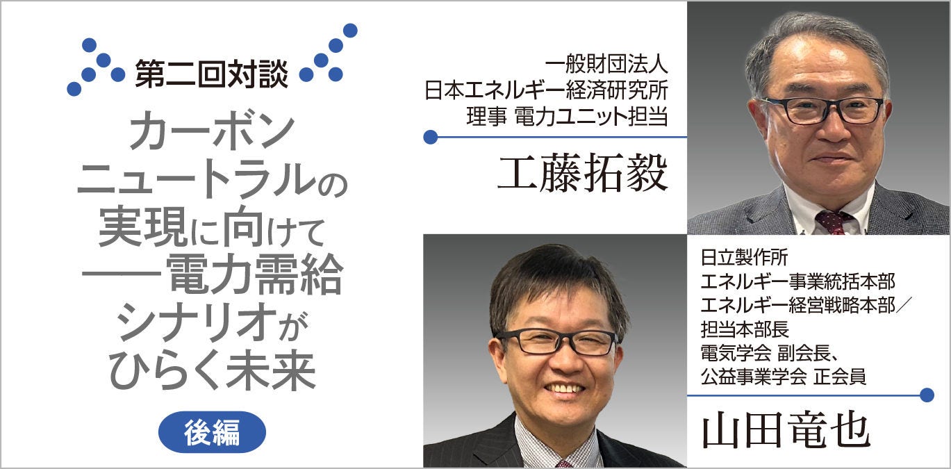 2024_第2回_日本語前後編