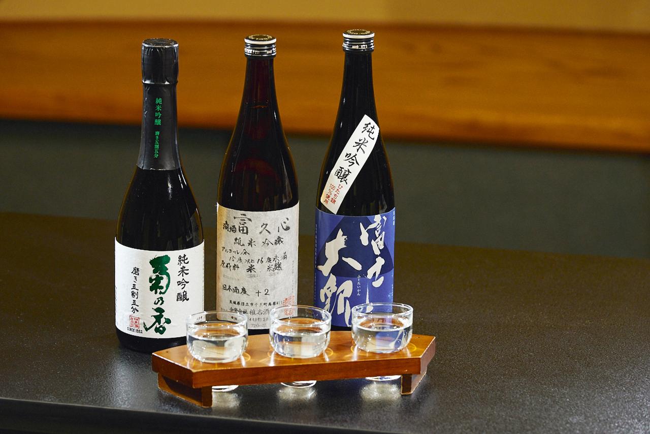 画像: 3種類を楽しめる「地酒の飲み比べセット」