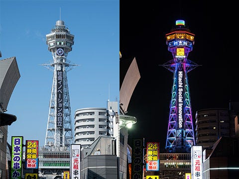 掲出イメージ