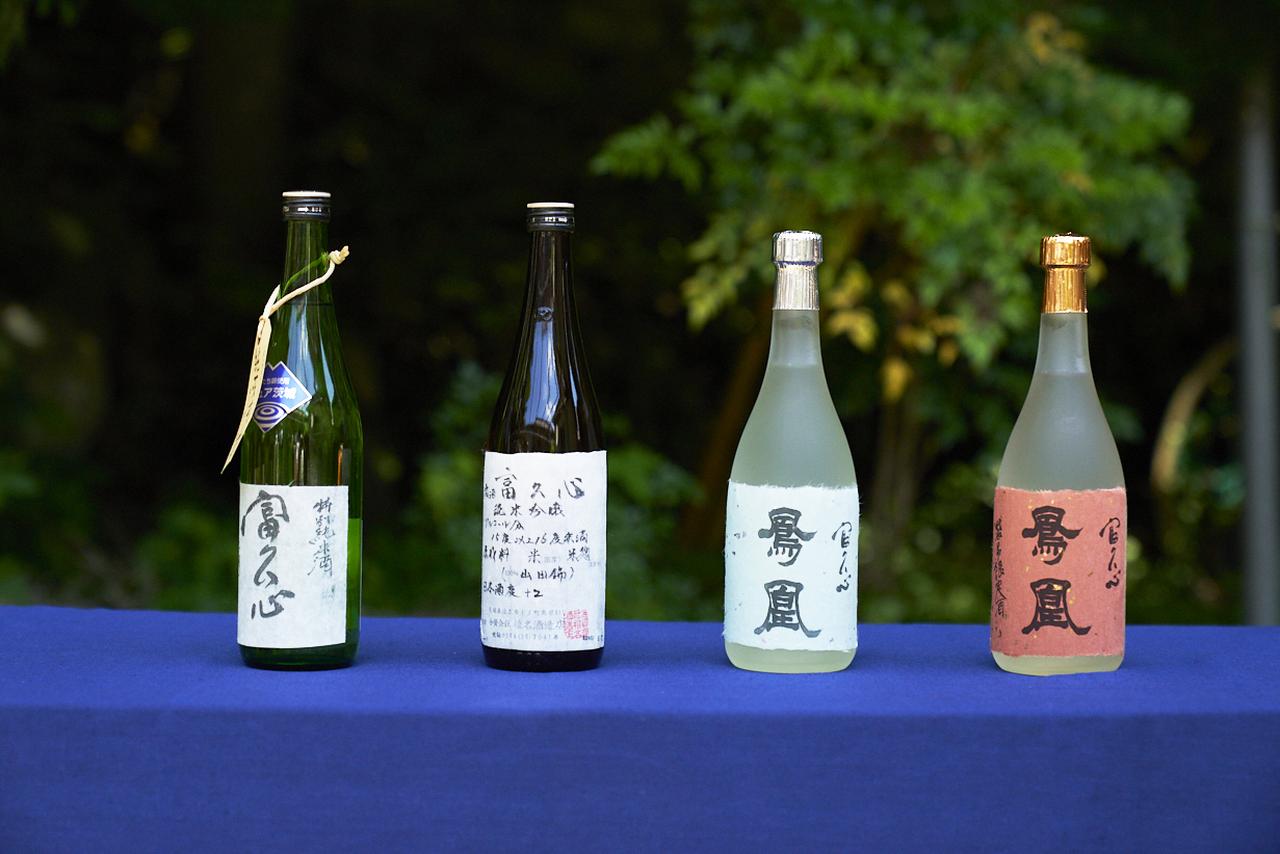 画像: 橘さんが試飲した日本酒4種。左から「富久心 純米吟醸 山田錦（蔵元限定）」、「富久心 純米吟醸 生酒」、 「鳳凰」、「鳳凰 袋吊り」