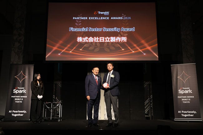 TrendAI PARTNER EXCELLENCE AWARD 2026