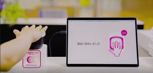 [画像]サービス紹介動画