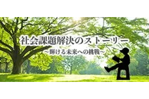 TOPバナー4