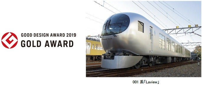 [画像](左)GOOD DESIGN AWARD 2019 GOLD AWARDロゴ、(右)001系「Laview」