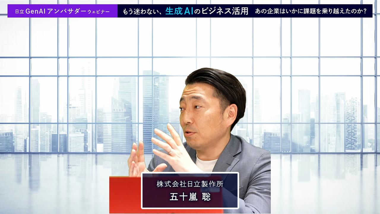 画像1: 生成AI活用・開発フレームワーク