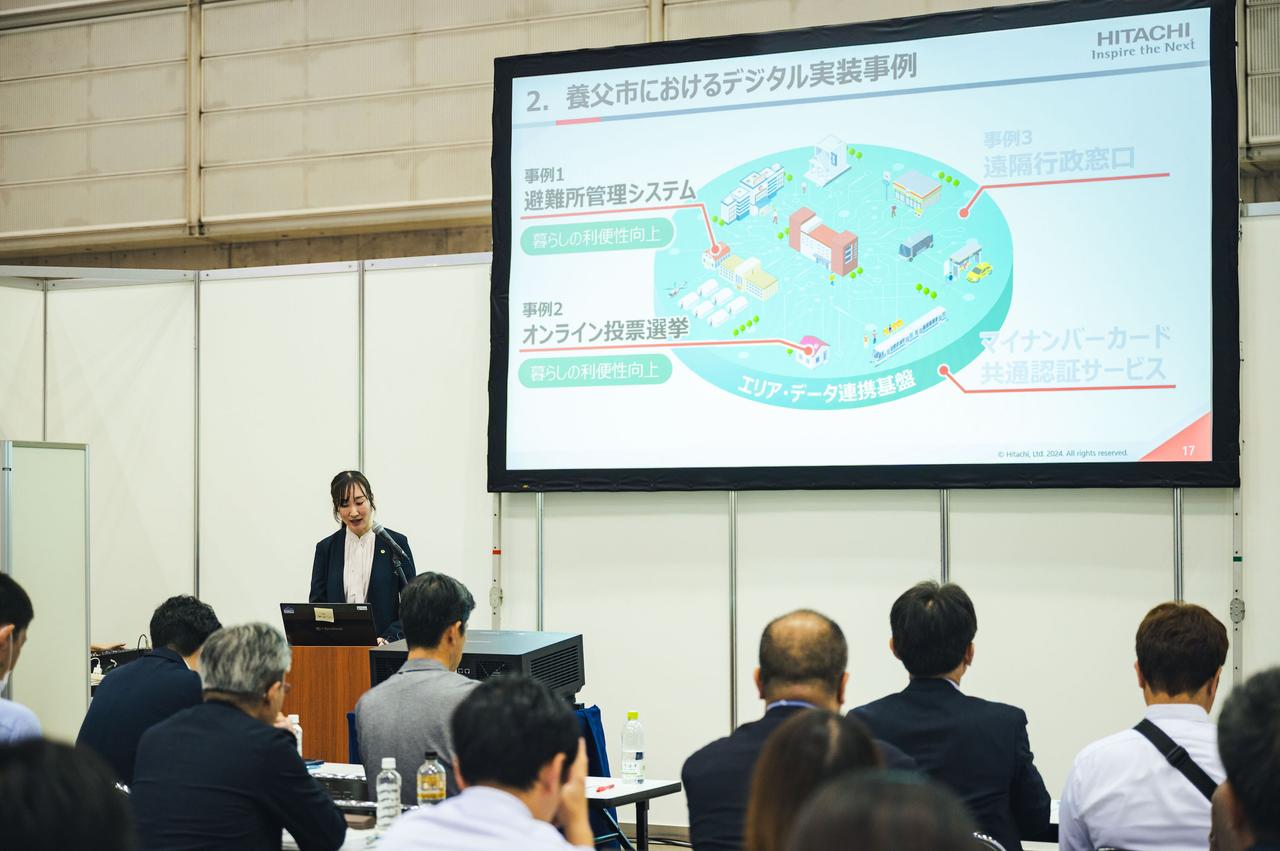 画像: プレゼンテーションに登壇する日立製作所 公共システム営業統括本部 地域ビジネス推進センタ 松尾 江梨奈