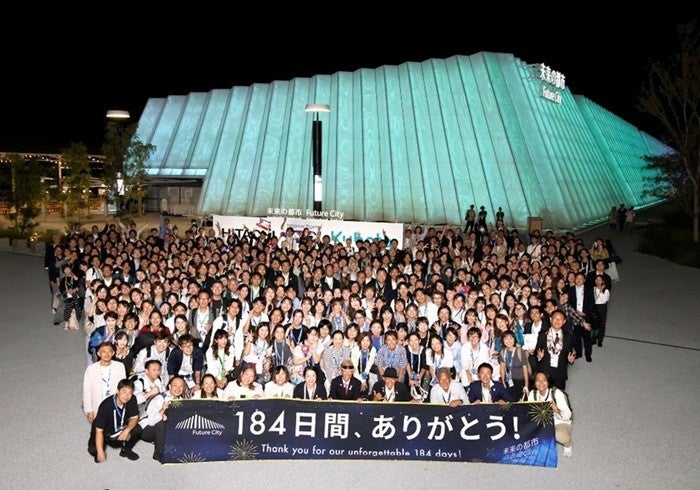 大阪・関西万博が閉幕 「未来の都市」パビリオン、184日間で約190万人