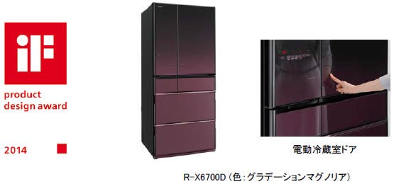 [画像](左)iFプロダクトデザイン賞2014ロゴ (右)R-X6700D (色 : グラデーションマグノリア)