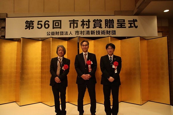 [画像]左から、受賞者の、廣池 敦氏、影広 達彦氏、渡邉 裕樹氏