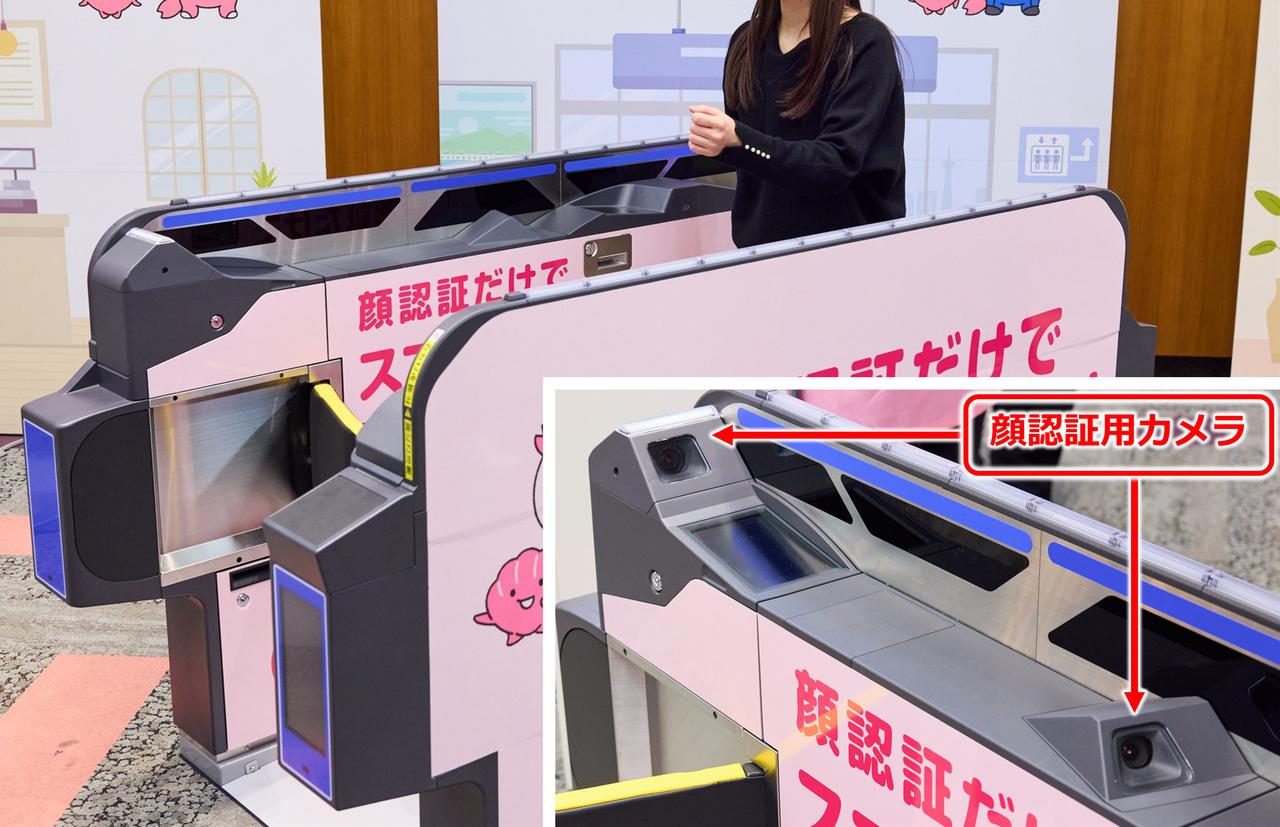 画像: 2026年春にカメラ内蔵型の顔認証改札機が東武宇都宮線の一部の駅に導入予定。