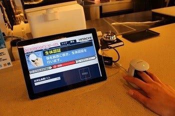 [画像]図1. 2020年に提供開始した、開発技術を搭載したクラウドサービス「生体認証統合基盤サービス」