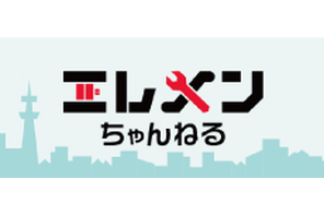 TOPバナー5