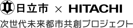 [画像]次世代未来都市共創プロジェクト