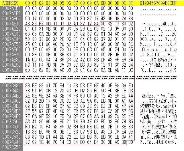 Binary date of Authenticode signature
