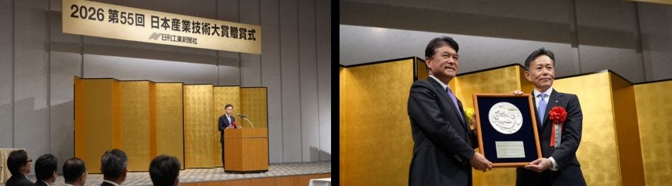 [画像]贈賞式の様子