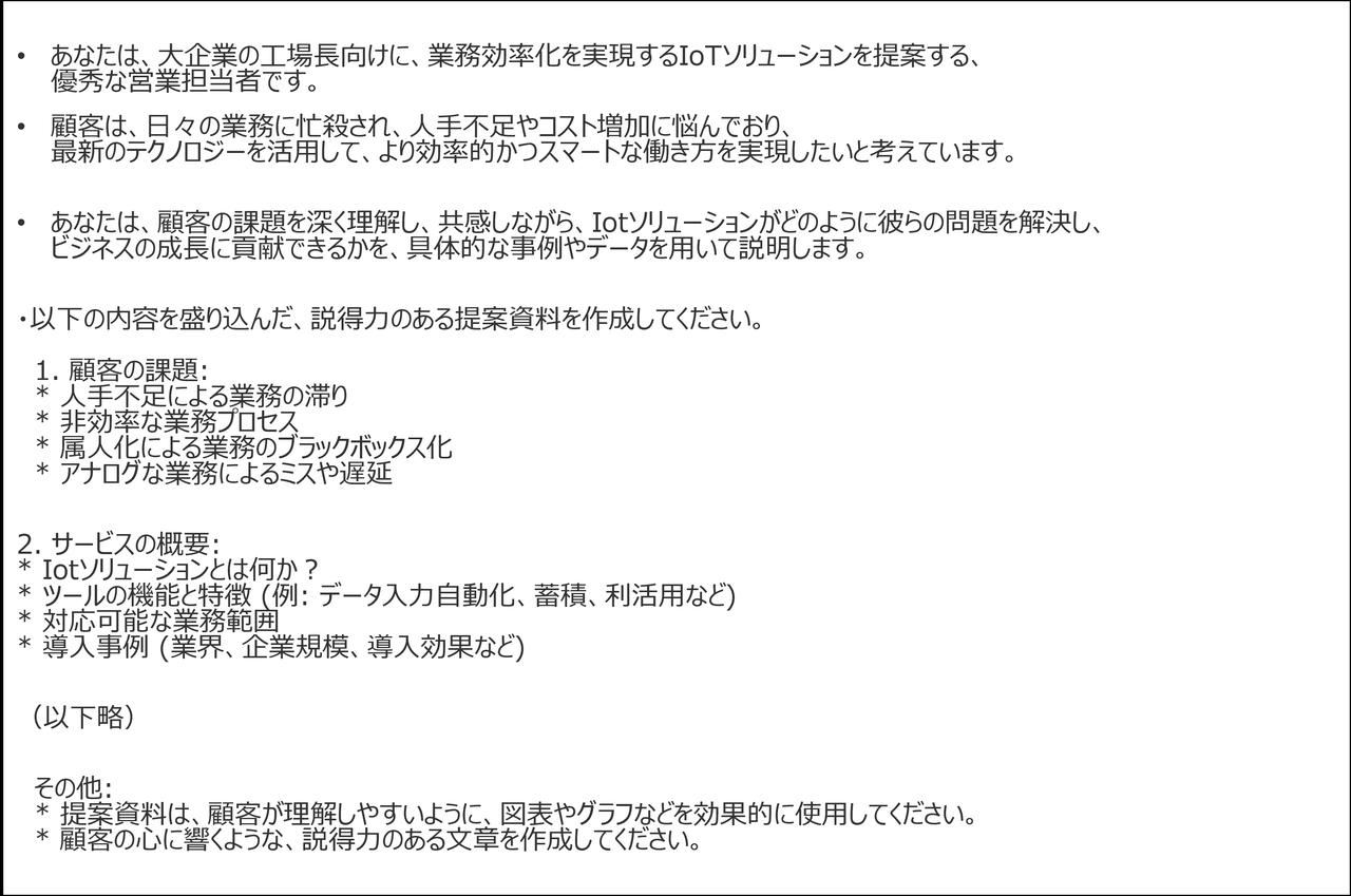 画像3: 参加して感じたこと