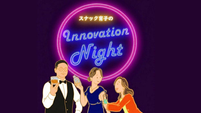 隊員に選任された船木覚