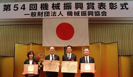 [画像]第54回機械振興賞表彰式、左から:株式会社日立製作所 研究開発グループ 主任研究員 酒井薫、株式会社日立製作所 執行役常務CTO兼 研究開発グループ長 兼 コーポレートベンチャリング室長 鈴木教洋、株式会社日立パワーソリューションズ 取締役社長 野村健一郎、株式会社日立パワーソリューションズ 取締役 常務執行役員 竹原勲