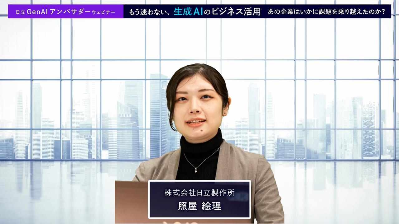画像: 膨大な事例をお客さまと共有する