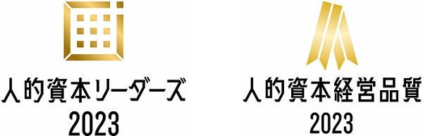 [画像](左から)人的資本リーダーズ、人的資本経営品質(ゴールド)