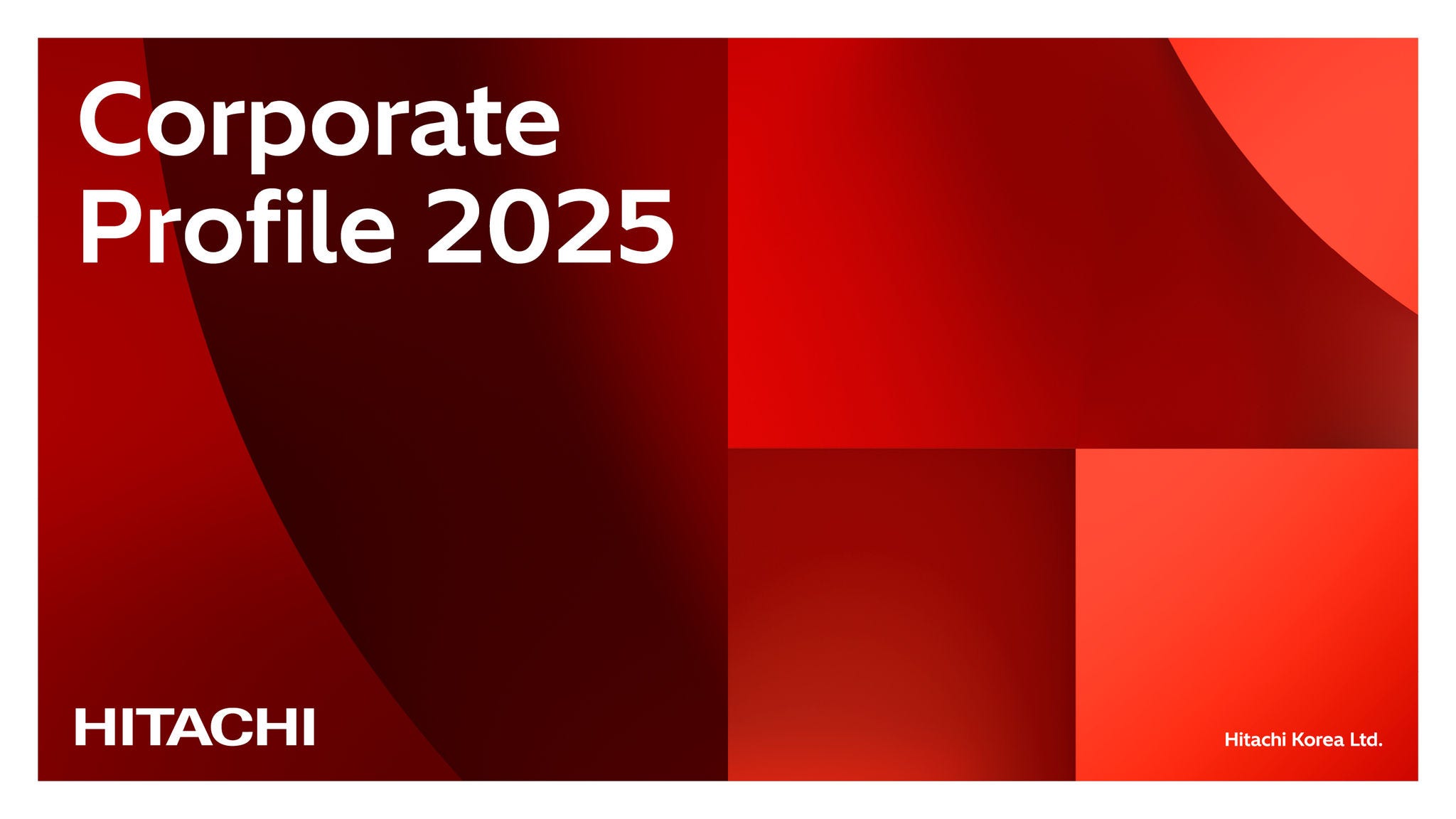 한국히타치그룹  소개