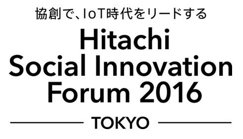 [画像]「Hitachi Social Innovation Forum 2016 TOKYO」ロゴ