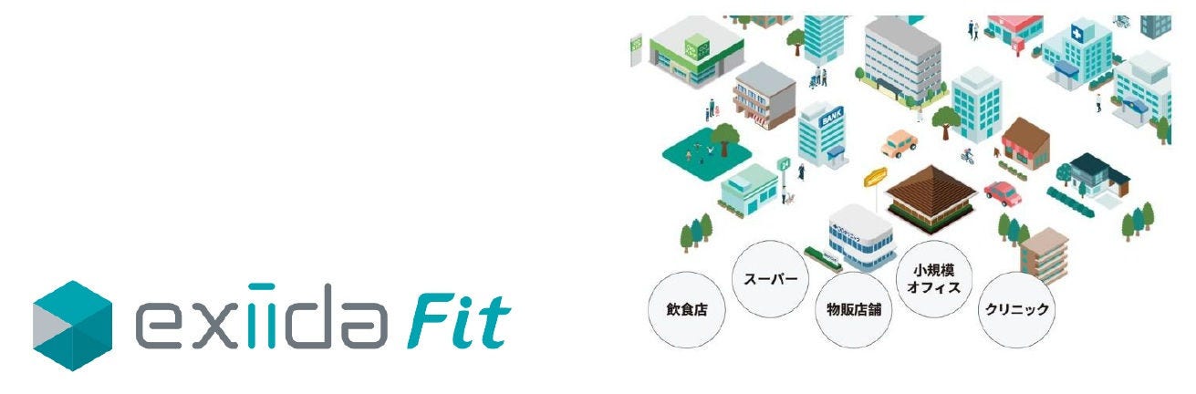 [画像]exiida Fit