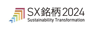 SX銘柄2024