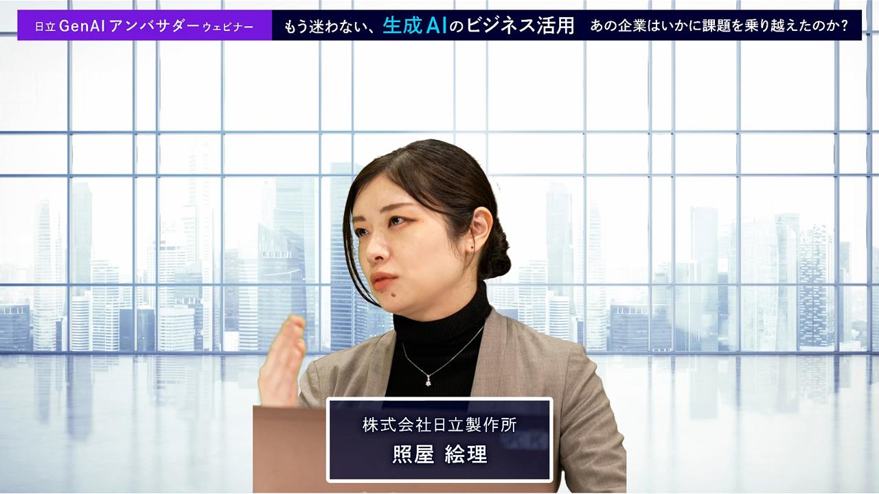画像: 生成AIをどんな業務で使えばいいのか