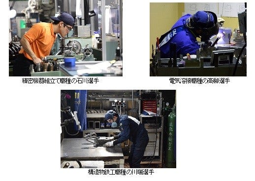 [画像](左上)精密機器組立て職種の石川選手、(右上)電気溶接職種の高柳選手、(下)構造物鉄工職種の川端選手