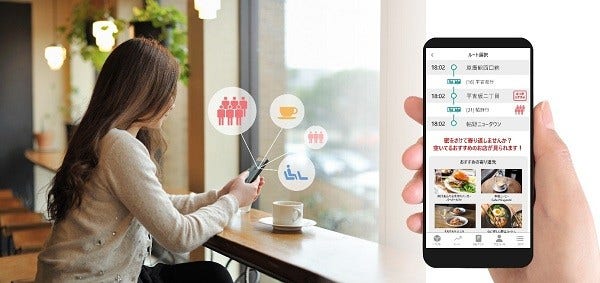 [画像]Webアプリ利用イメージ及び画面イメージ