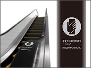 [画像]エスコートサイン(イメージ)