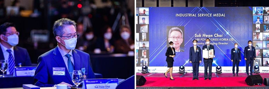 산업통상자원부 주최 2021 외국기업의 날 기념식 사진