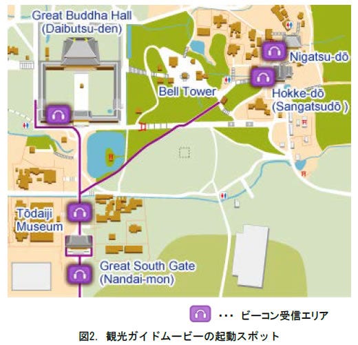 [画像]図2.観光ガイドムービーの起動スポット