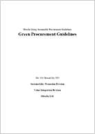 Green Procurement Guidelines in English