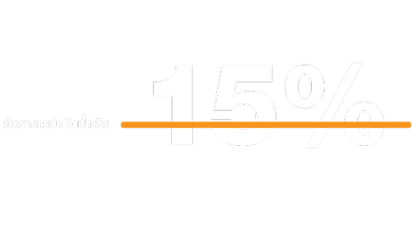 ด้วยอัตราการบำบัดน้ำเสียเพียง 15% โครงสร้างพื้นฐานด้านน้ำในเวียดนามจึงอยู่ในสภาพที่ไม่เหมาะสมเช่นกัน