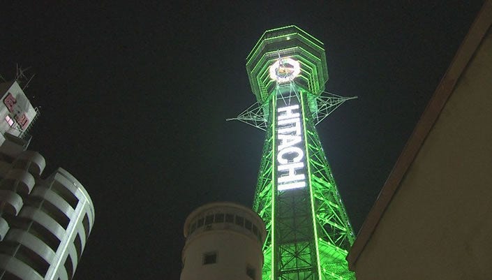 [画像]現在の通天閣写真