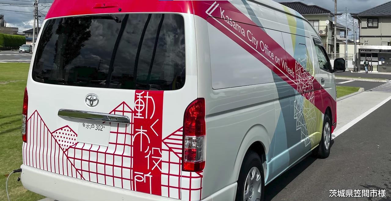 画像1: 「汎用デジタル窓口」導入事例