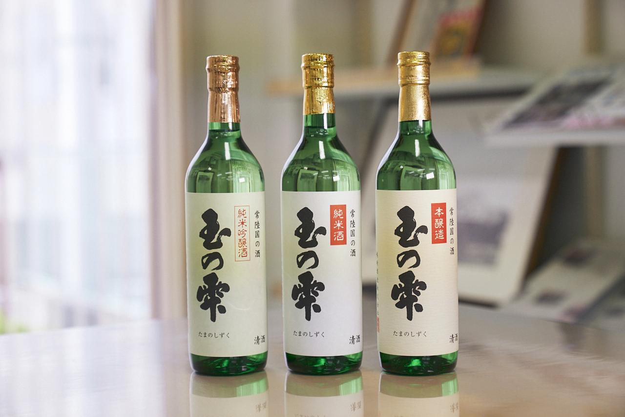 画像: 左から「玉の雫 純米大吟醸」「玉の雫 純米酒」「玉の雫 本醸造」
