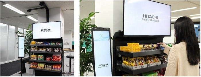 [画像]「CO-URIBA」イメージ写真